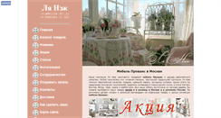 Desktop Screenshot of la-neige.ru
