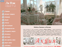 Tablet Screenshot of la-neige.ru